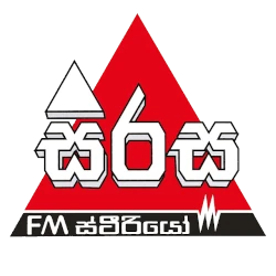 Sirasa FM Logo